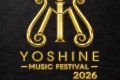 CUỘC THI TÀI NĂNG GIỌNG HÁT HAY TOÀN QUỐC 2026 “Yoshine Music  Festival Toàn quốc 2026”